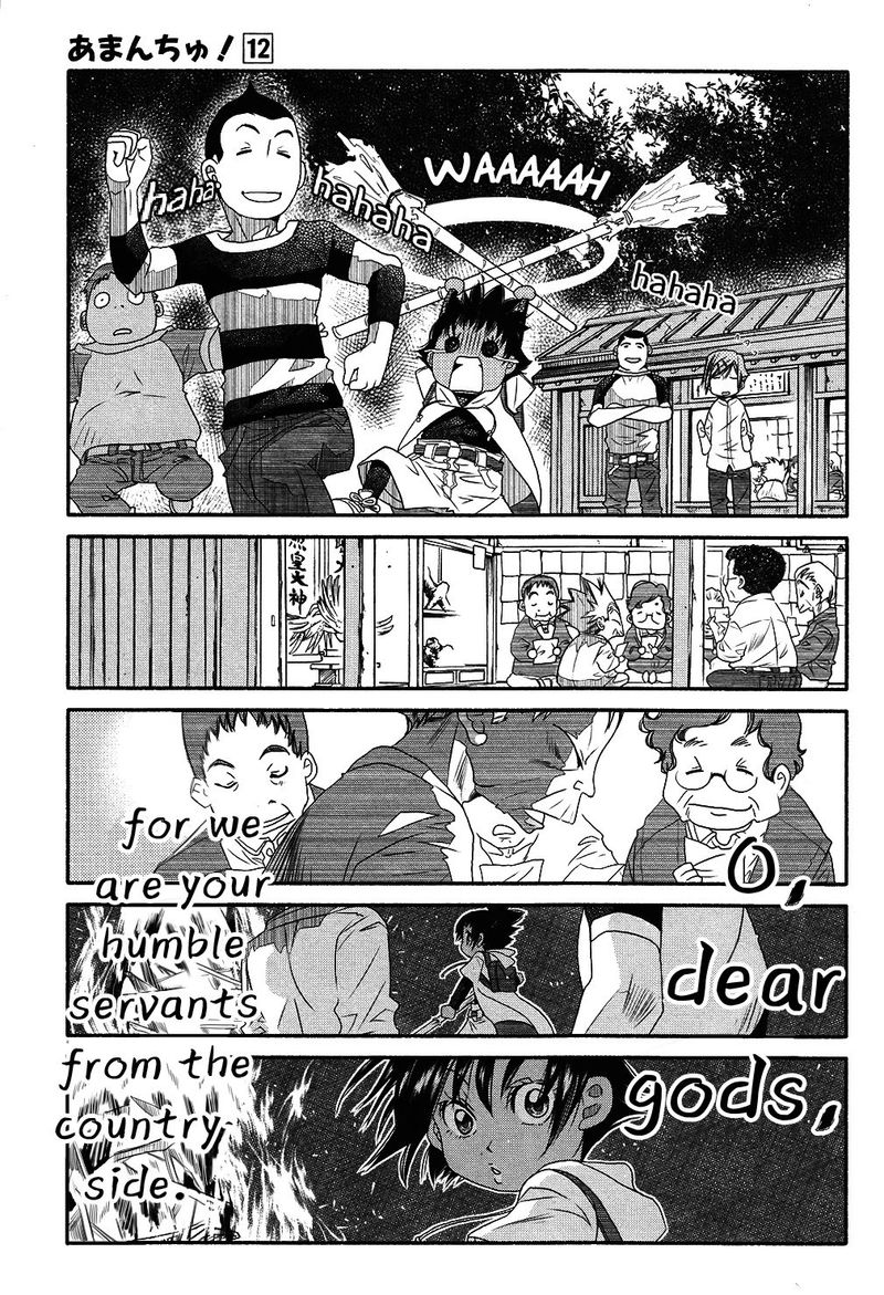 Amanchu 69 15