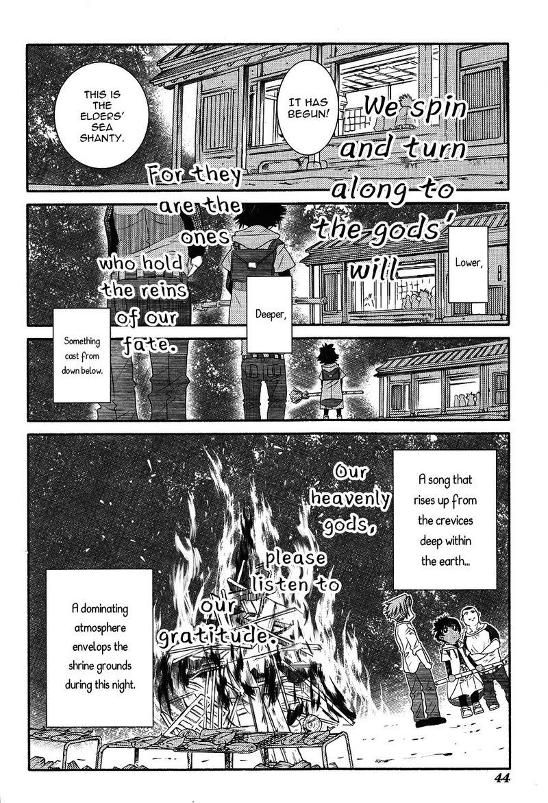 Amanchu 69 16