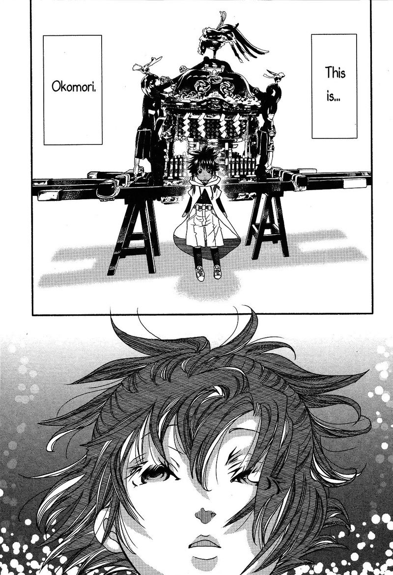 Amanchu 69 17
