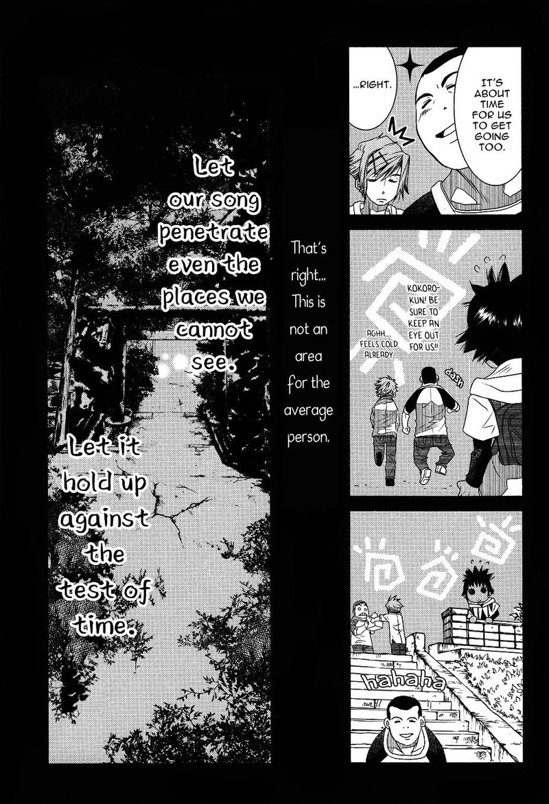 Amanchu 69 19
