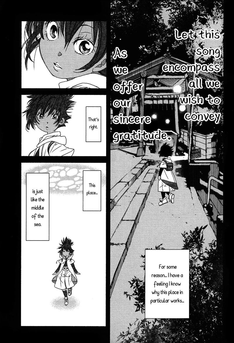 Amanchu 69 21