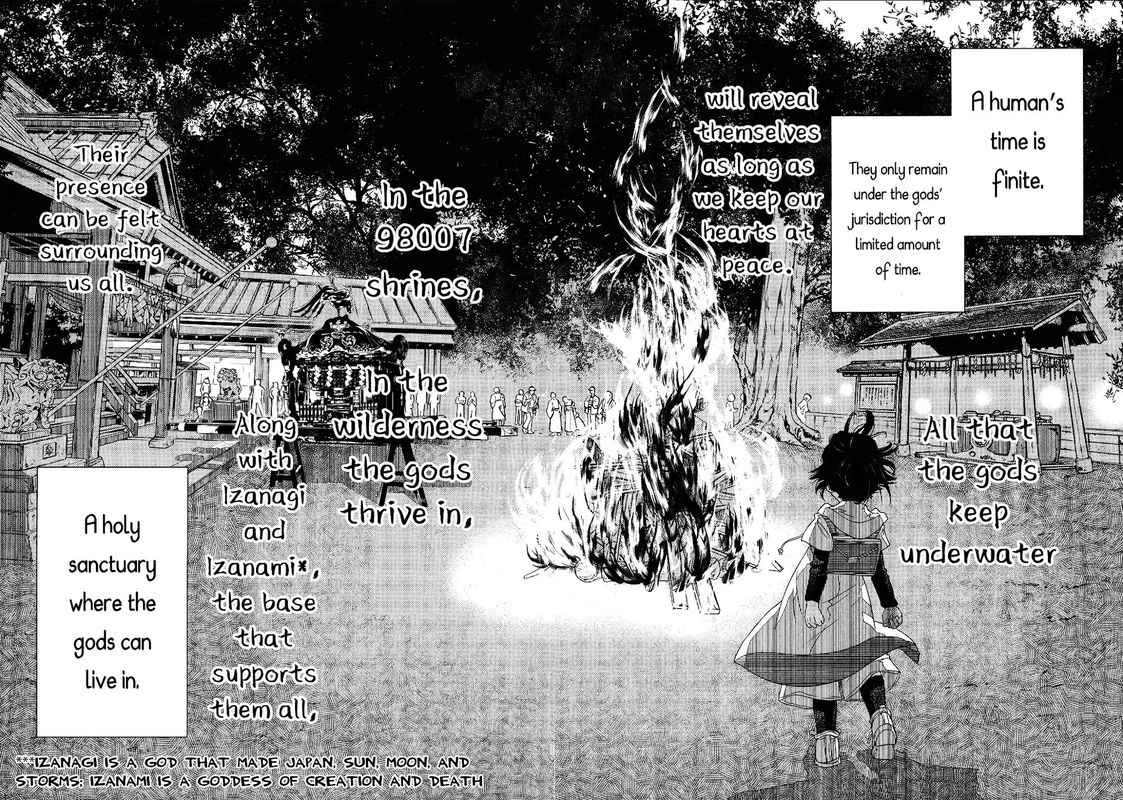 Amanchu 69 22
