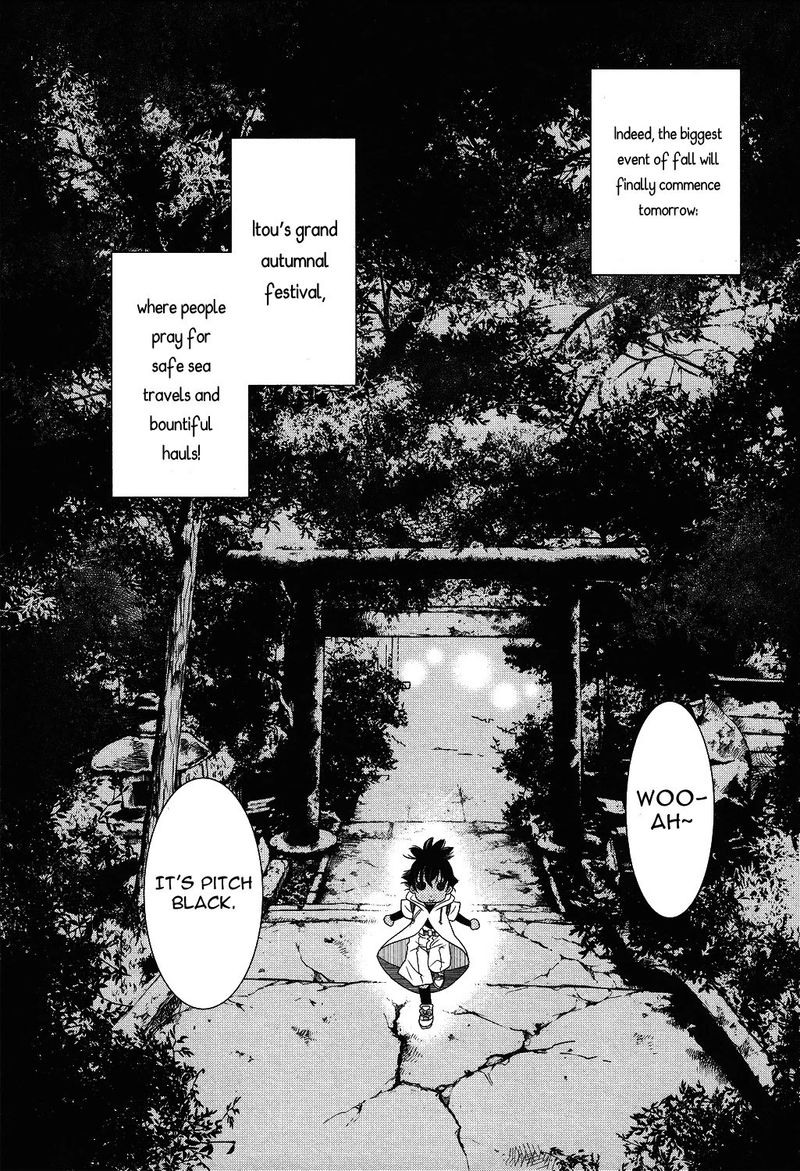 Amanchu 69 3