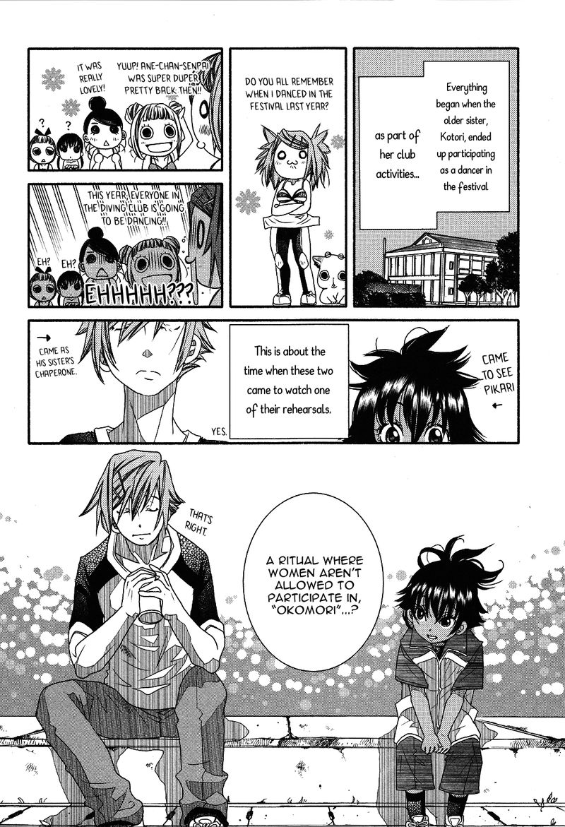 Amanchu 69 4