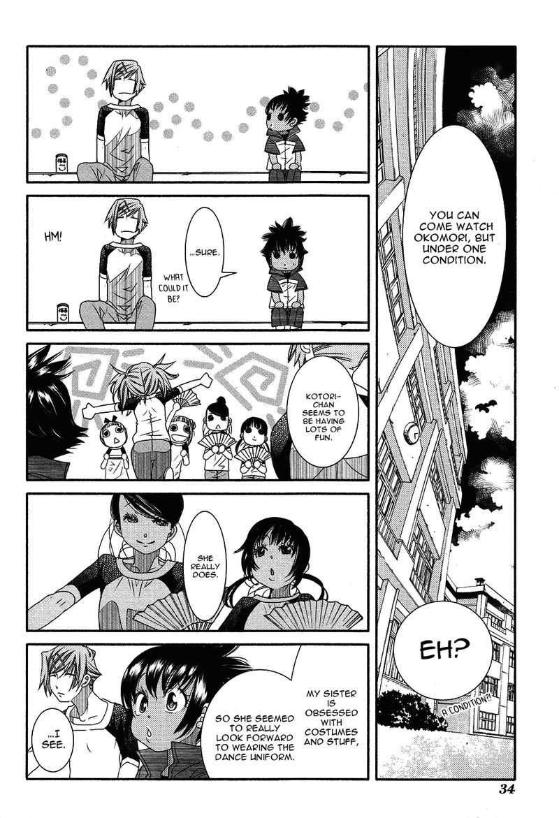 Amanchu 69 6