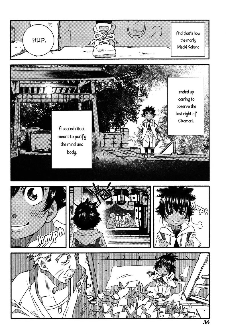Amanchu 69 8