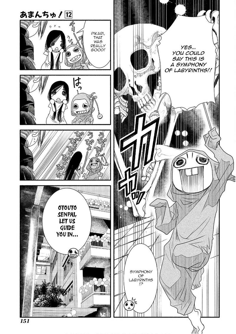 Amanchu 73 3