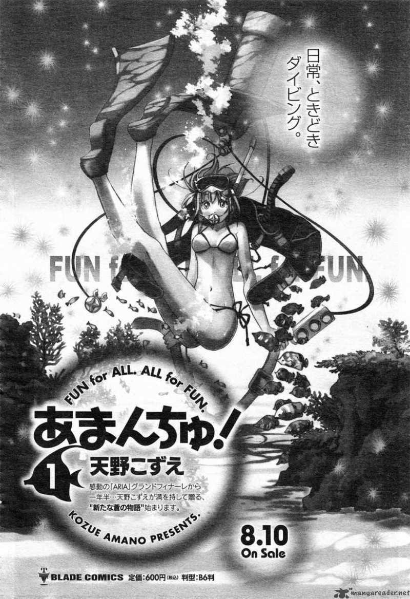 Amanchu 8 33