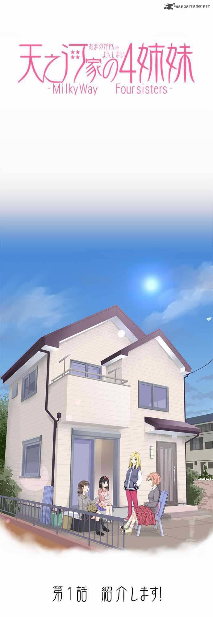 Amanogawa Ke No Yon Shimai 1 15