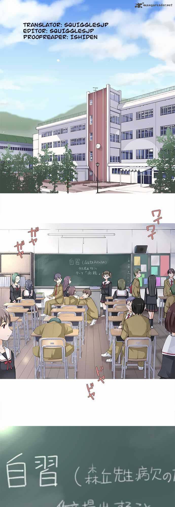 Amanogawa Ke No Yon Shimai 1 6