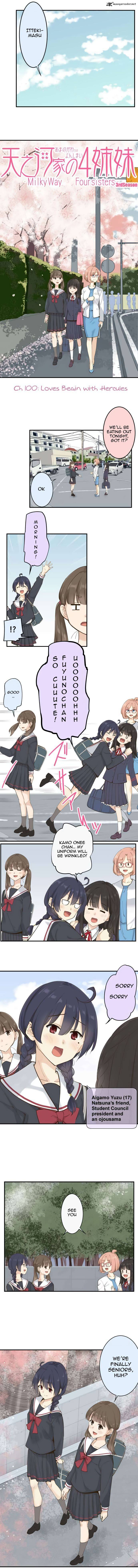 Amanogawa Ke No Yon Shimai 100 3