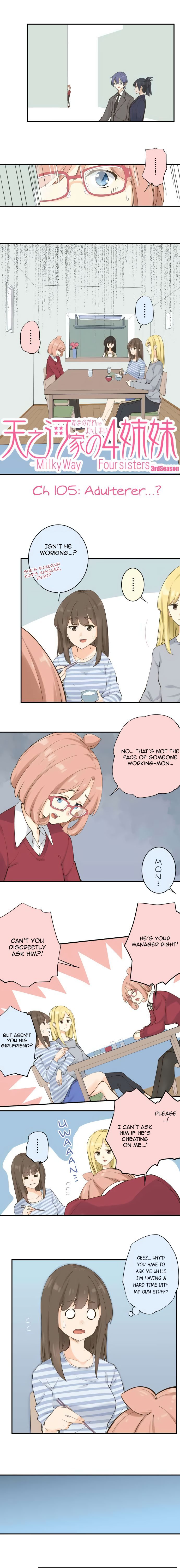Amanogawa Ke No Yon Shimai 105 2