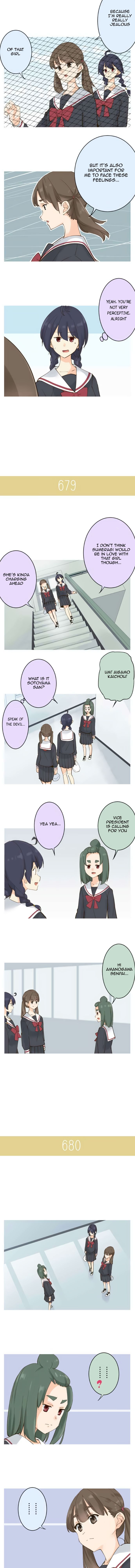 Amanogawa Ke No Yon Shimai 106 4