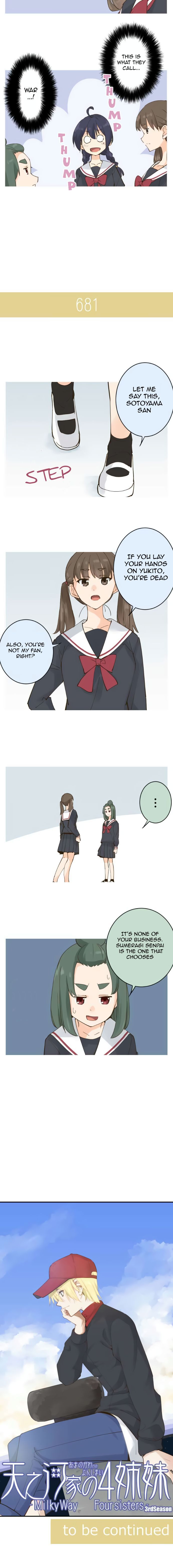 Amanogawa Ke No Yon Shimai 106 5