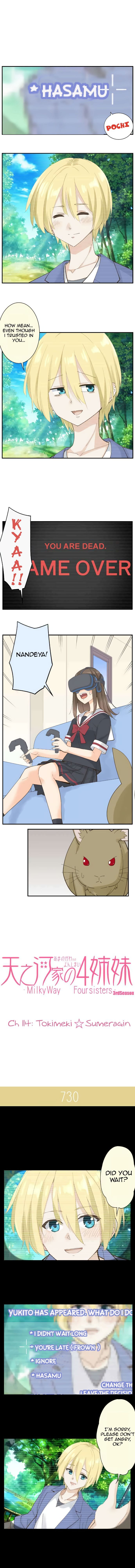 Amanogawa Ke No Yon Shimai 114 1