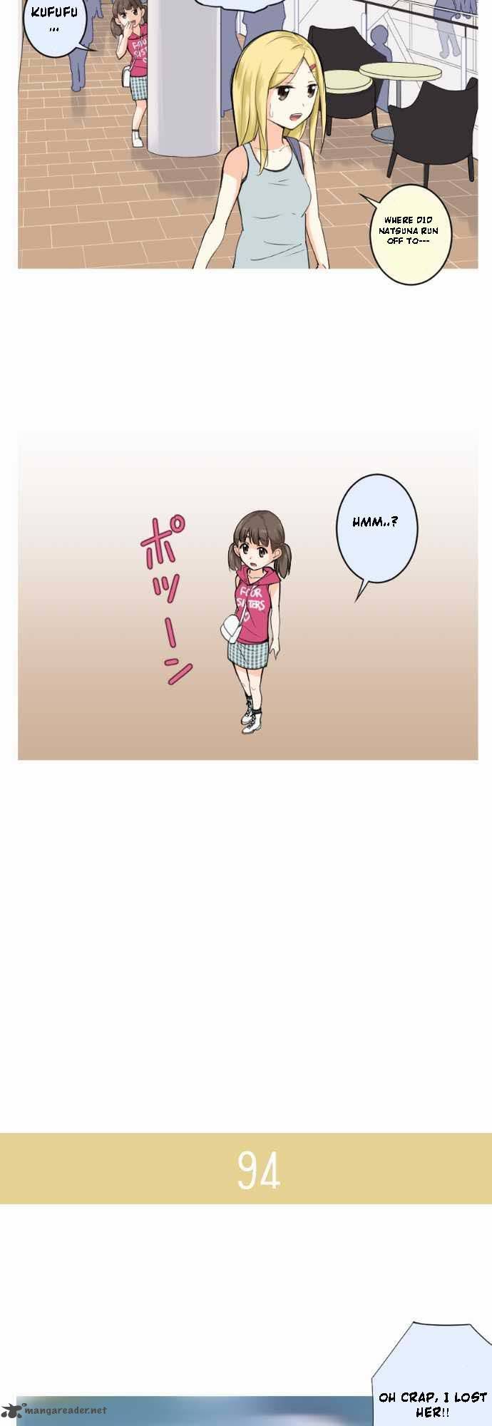 Amanogawa Ke No Yon Shimai 14 8