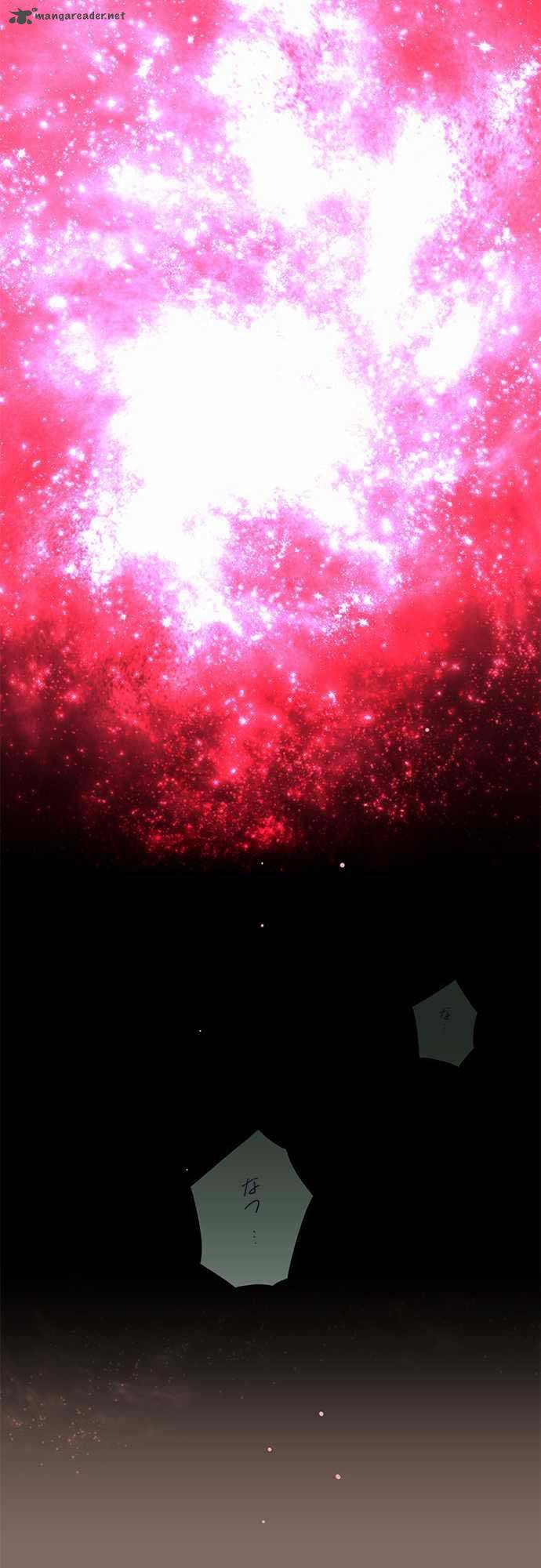 Amanogawa Ke No Yon Shimai 15 12
