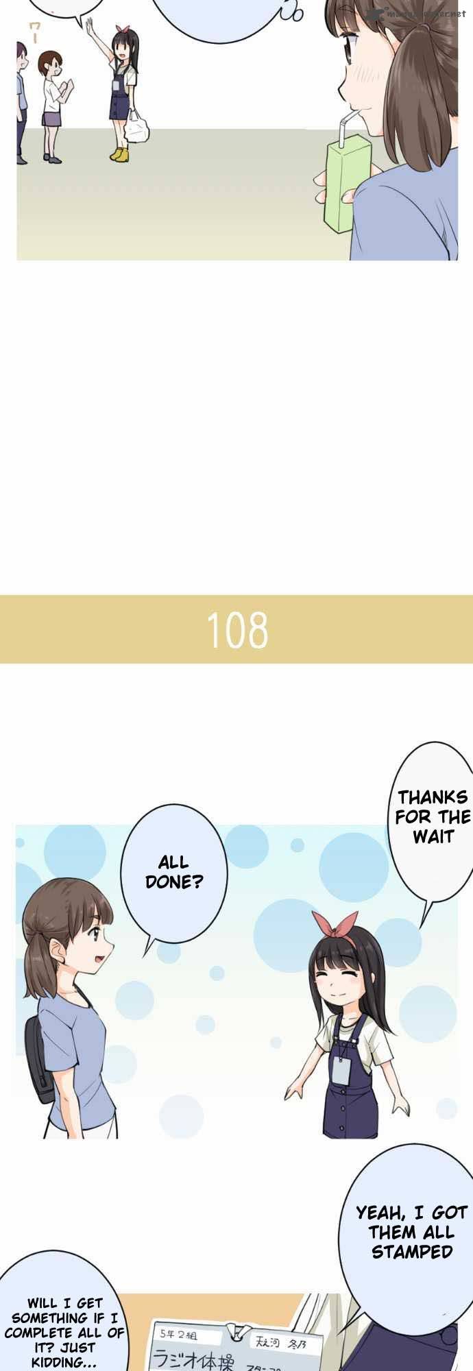Amanogawa Ke No Yon Shimai 17 5