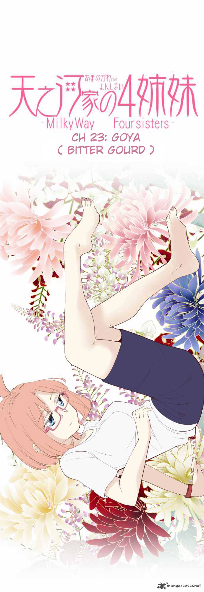Amanogawa Ke No Yon Shimai 23 1