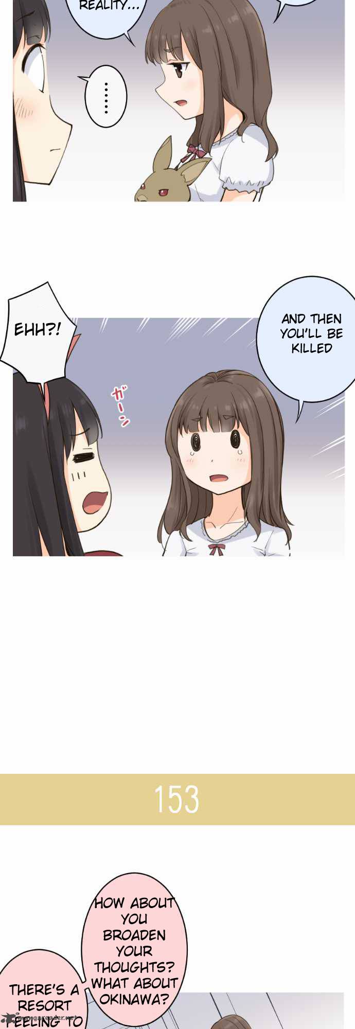 Amanogawa Ke No Yon Shimai 23 12