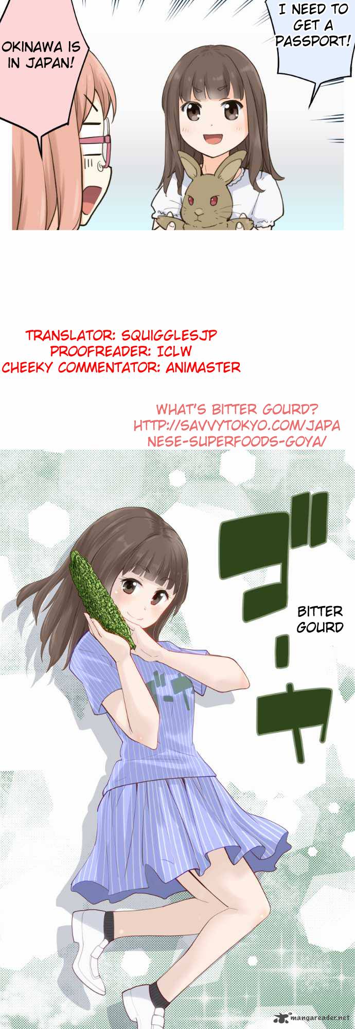 Amanogawa Ke No Yon Shimai 23 14