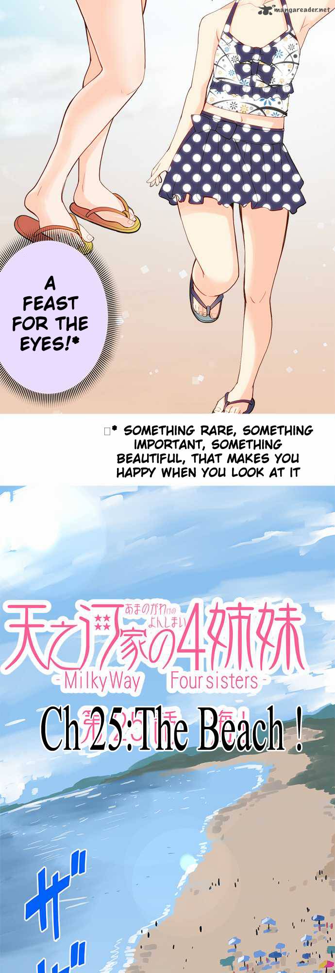 Amanogawa Ke No Yon Shimai 25 5