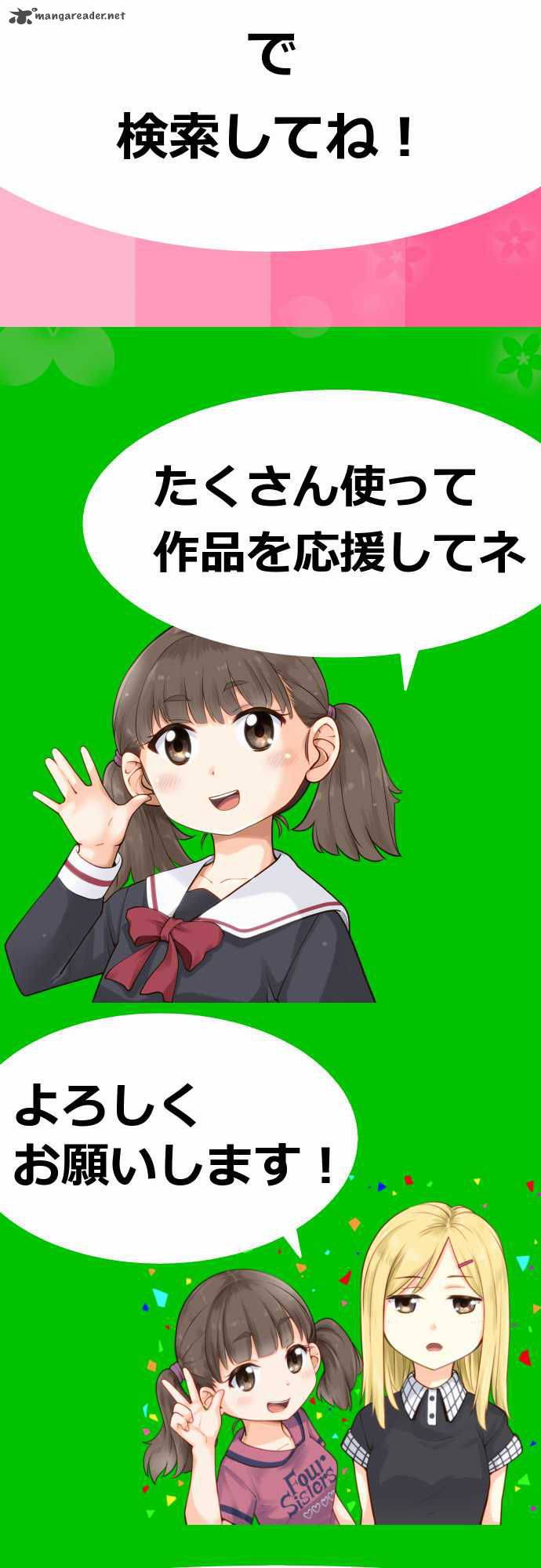 Amanogawa Ke No Yon Shimai 28 20