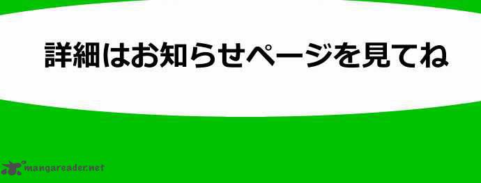 Amanogawa Ke No Yon Shimai 28 21