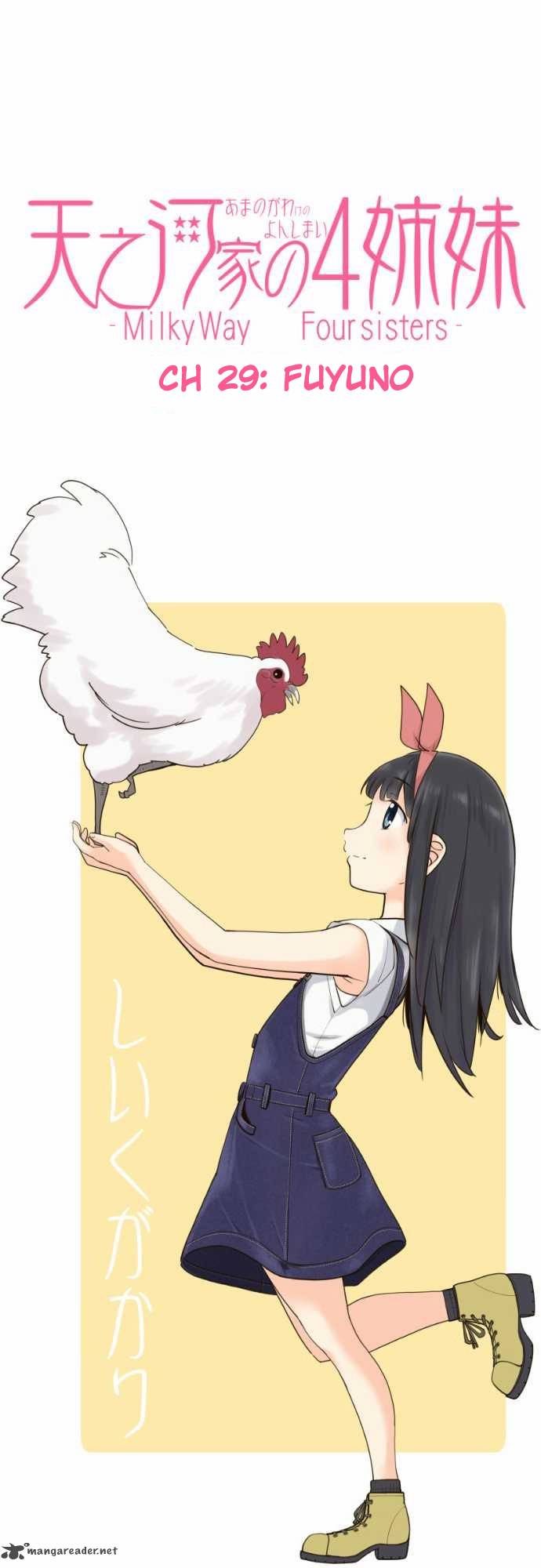 Amanogawa Ke No Yon Shimai 29 2