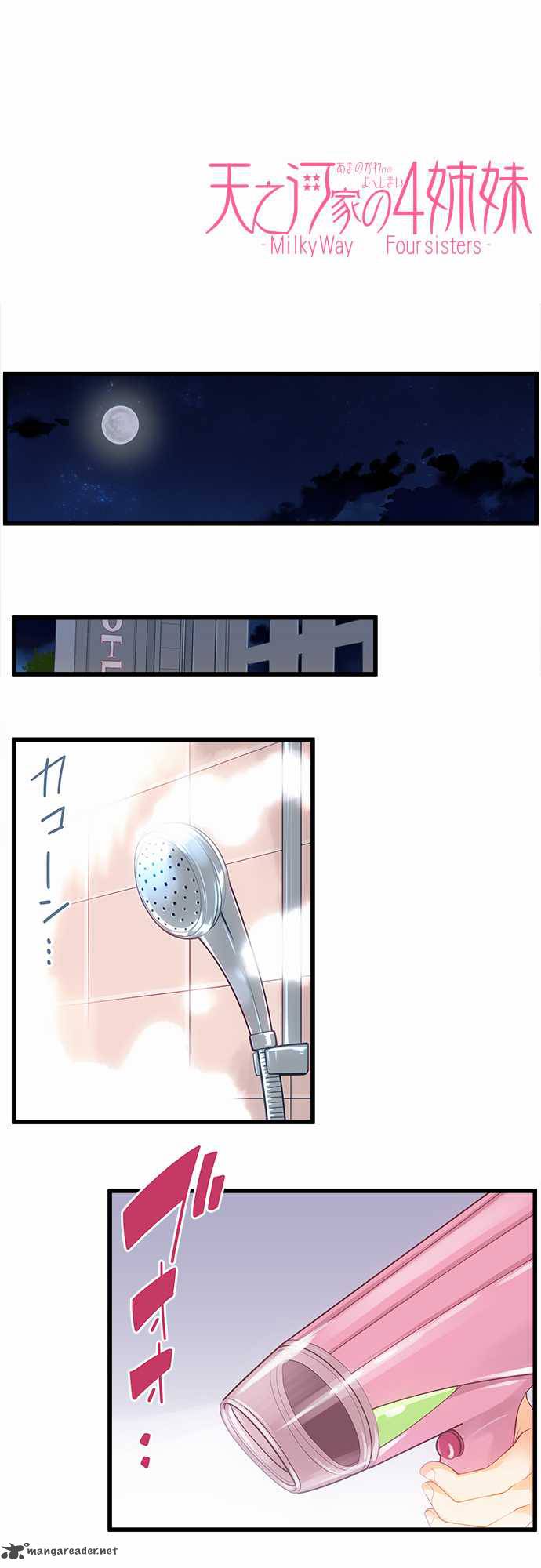 Amanogawa Ke No Yon Shimai 35 38