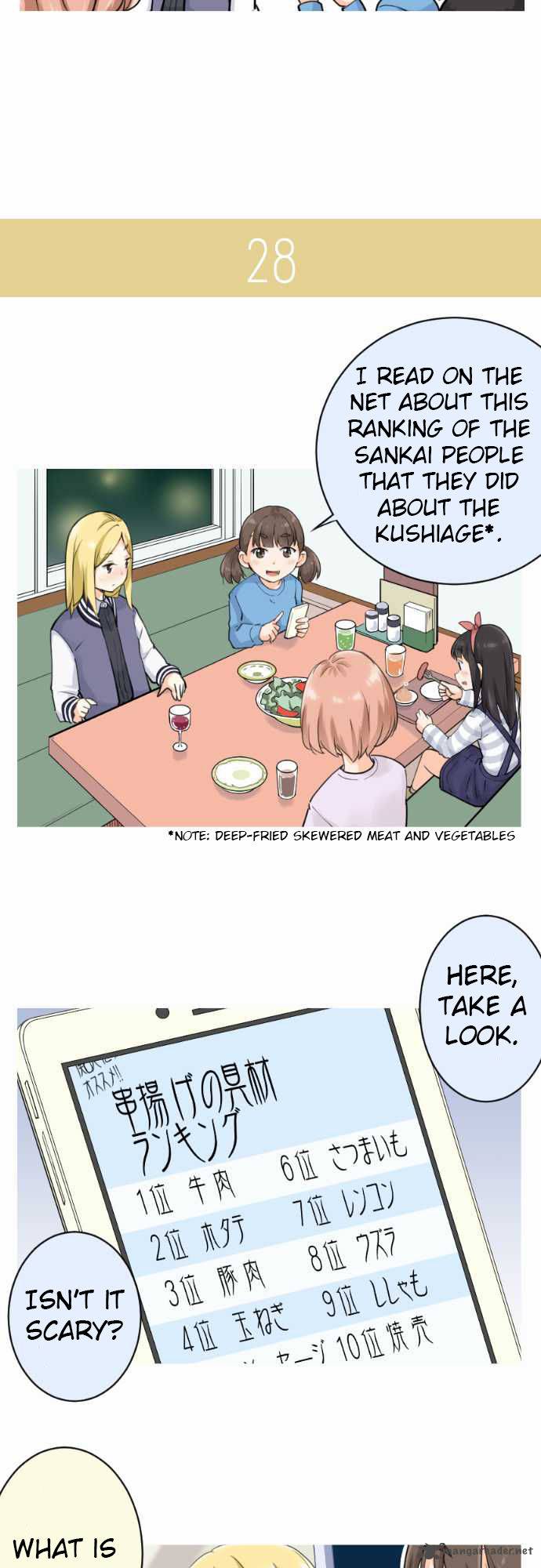 Amanogawa Ke No Yon Shimai 4 5