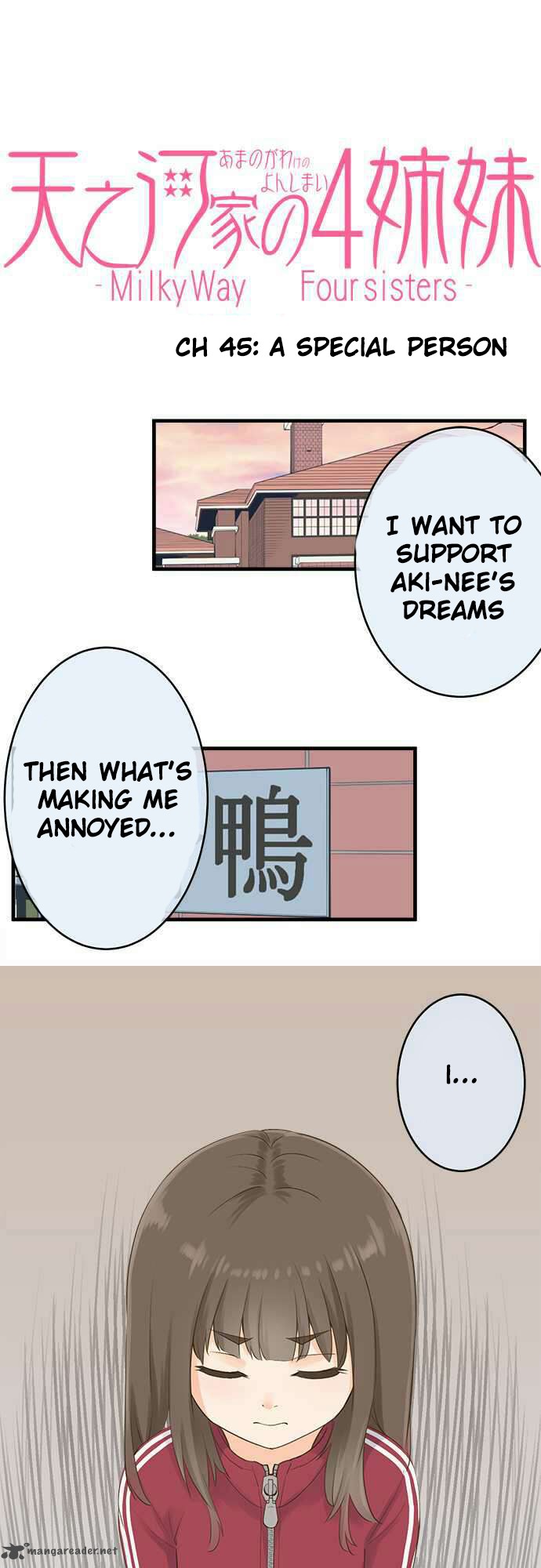 Amanogawa Ke No Yon Shimai 45 2