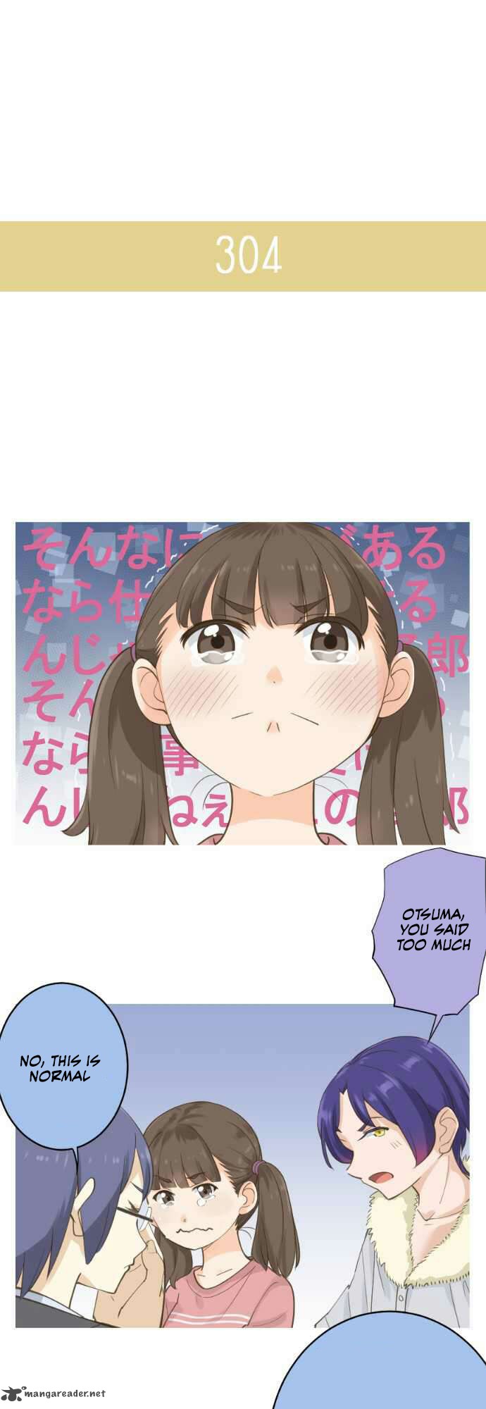 Amanogawa Ke No Yon Shimai 47 14