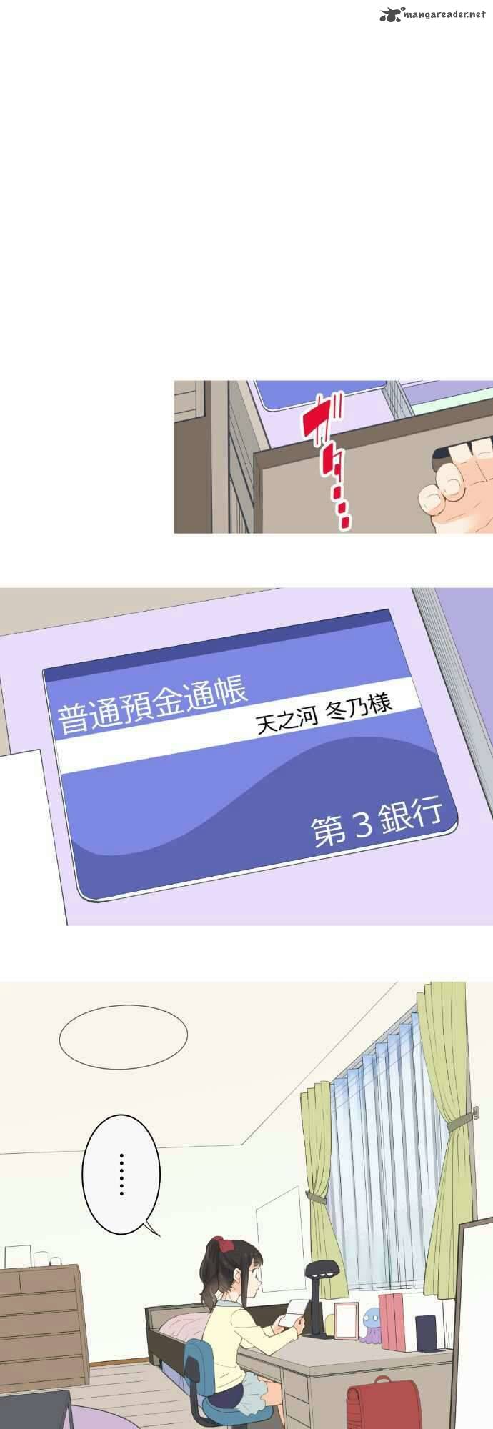 Amanogawa Ke No Yon Shimai 53 2