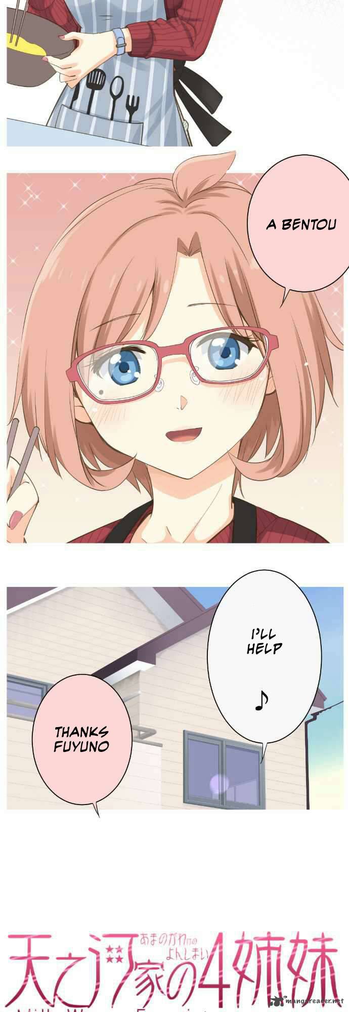 Amanogawa Ke No Yon Shimai 53 5