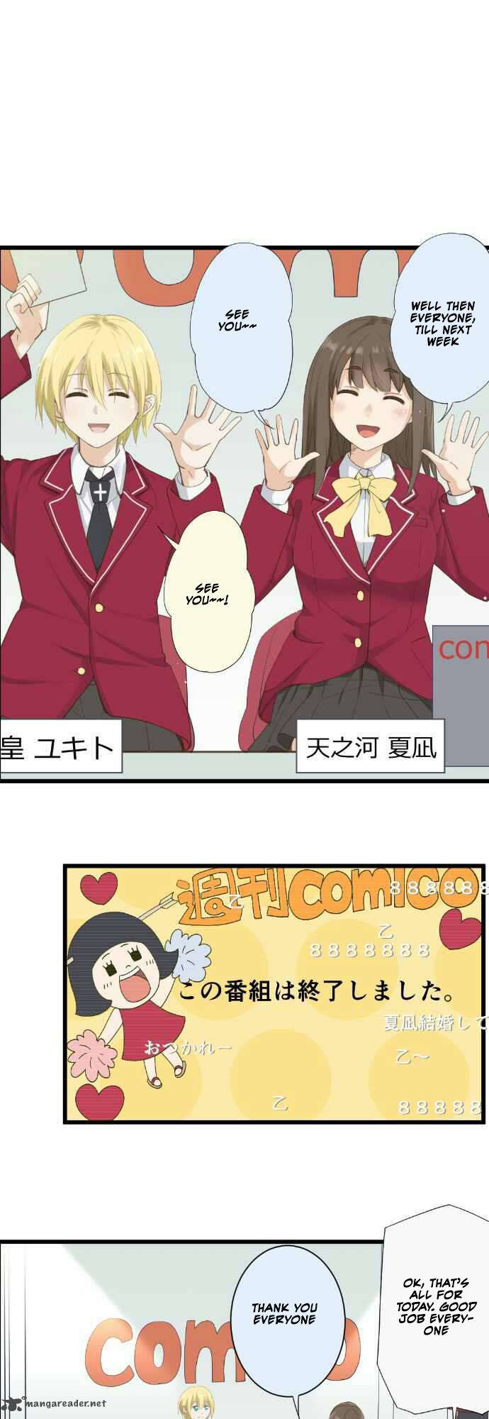 Amanogawa Ke No Yon Shimai 55 2