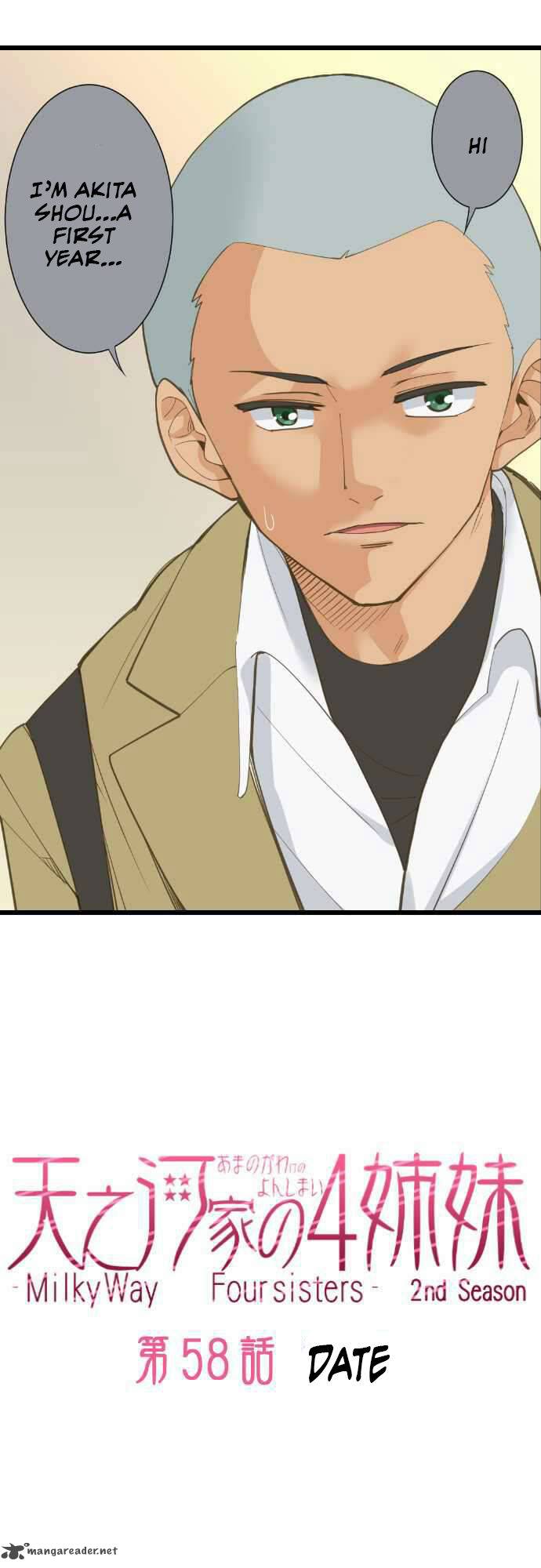 Amanogawa Ke No Yon Shimai 58 5