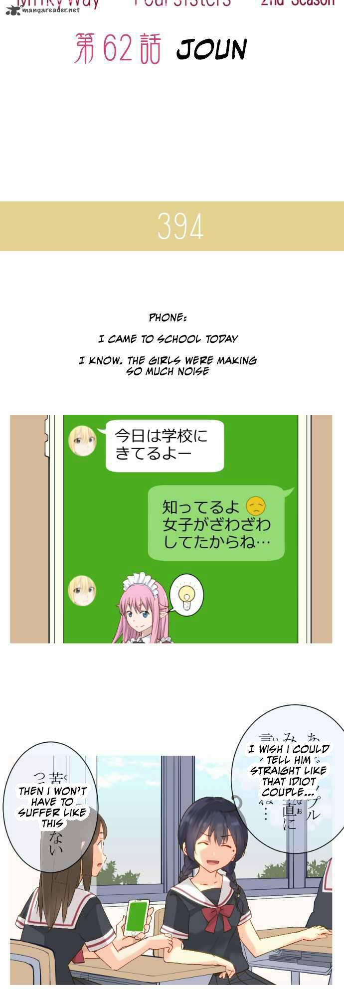 Amanogawa Ke No Yon Shimai 61 6