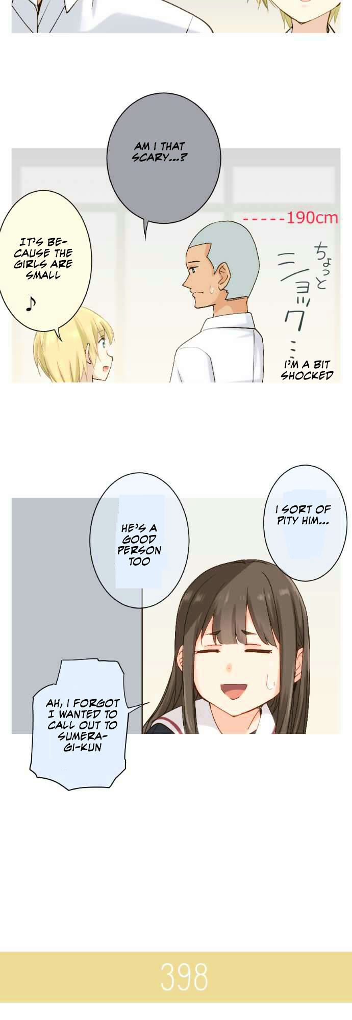 Amanogawa Ke No Yon Shimai 62 12