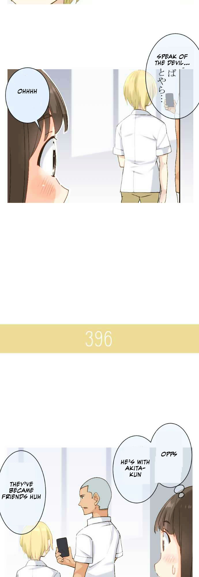 Amanogawa Ke No Yon Shimai 62 9
