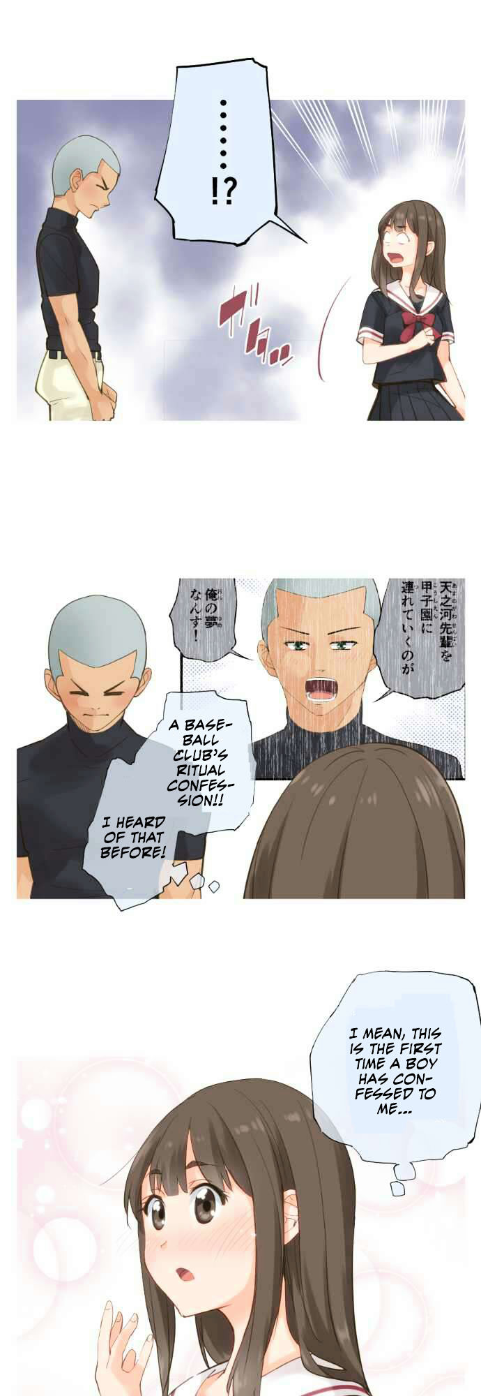 Amanogawa Ke No Yon Shimai 63 14