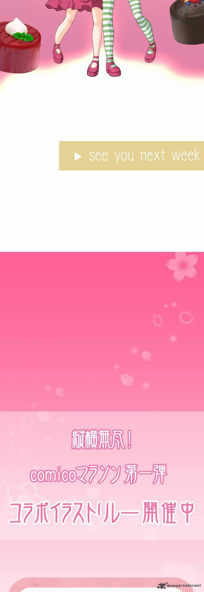 Amanogawa Ke No Yon Shimai 7 16
