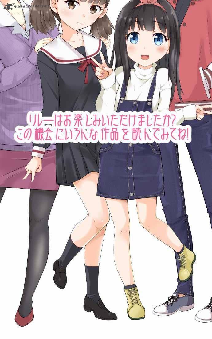 Amanogawa Ke No Yon Shimai 7 18