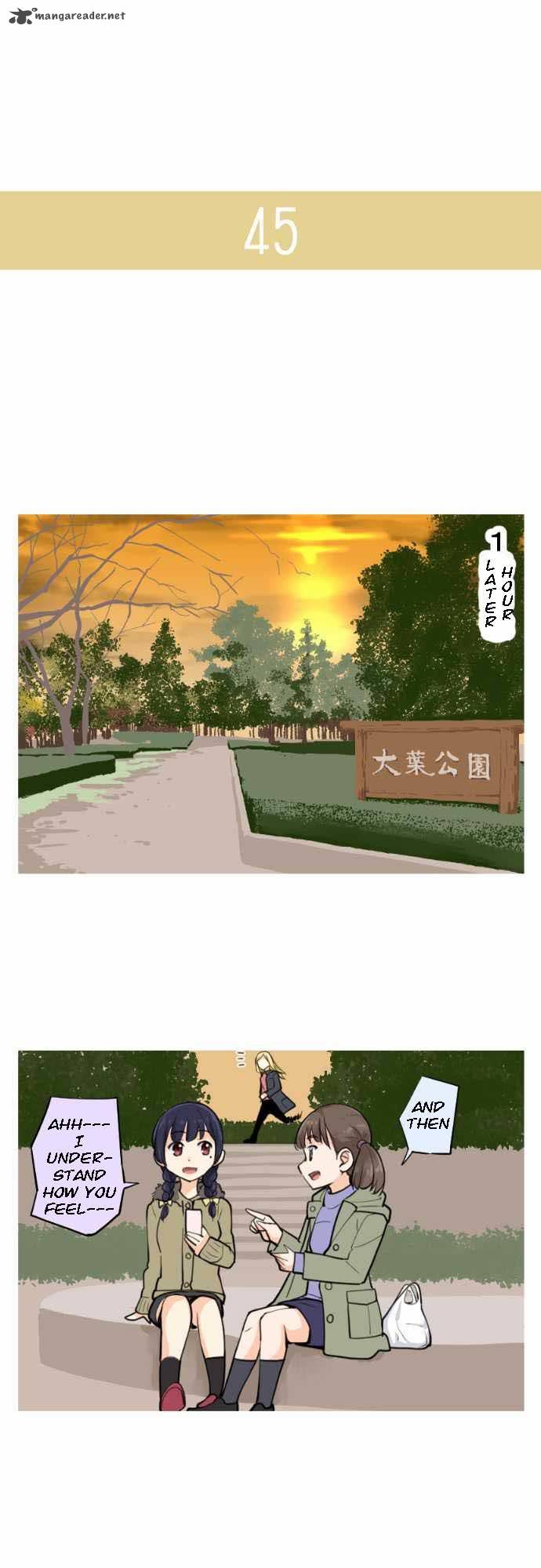 Amanogawa Ke No Yon Shimai 7 7