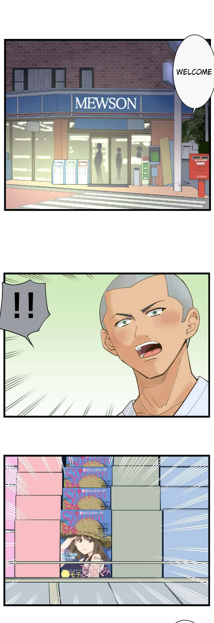 Amanogawa Ke No Yon Shimai 72 17
