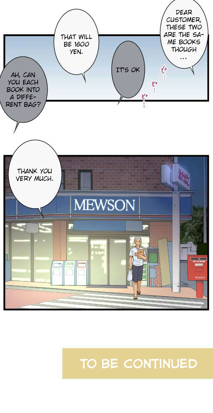 Amanogawa Ke No Yon Shimai 72 18