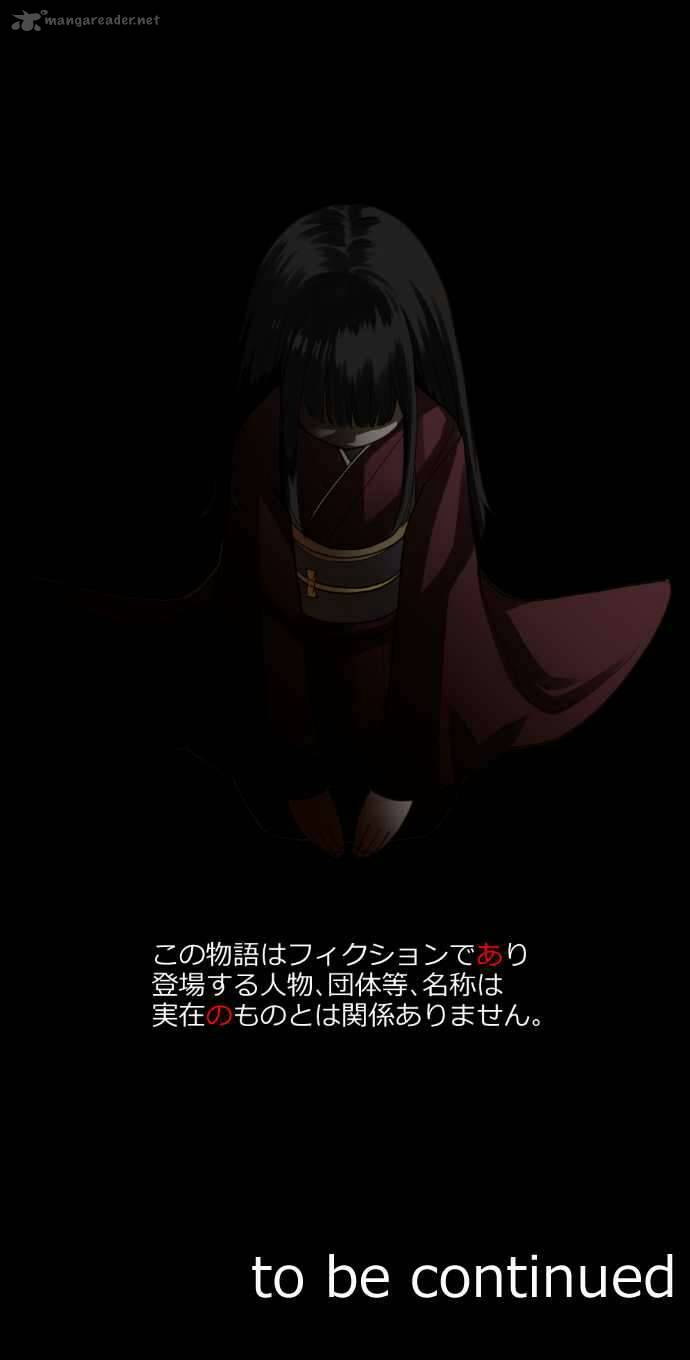Amanogawa Ke No Yon Shimai 73 15