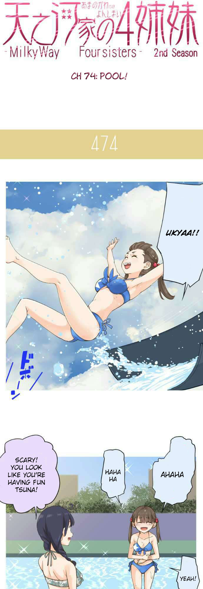 Amanogawa Ke No Yon Shimai 74 4
