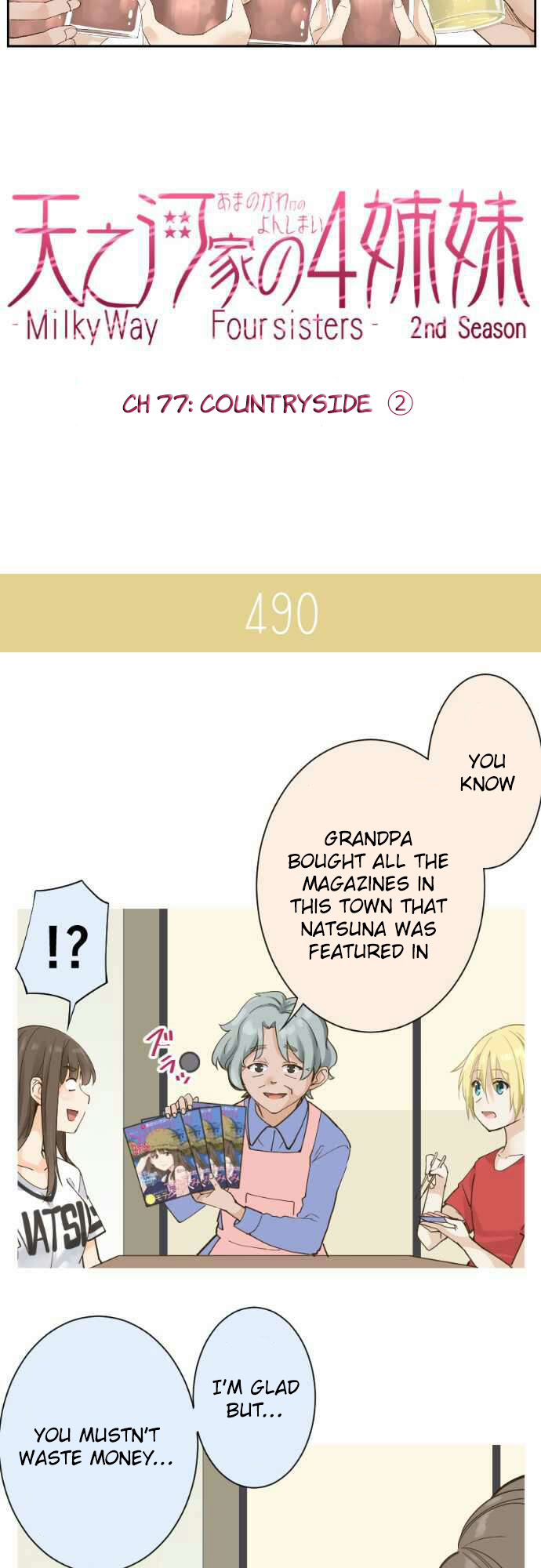 Amanogawa Ke No Yon Shimai 77 3
