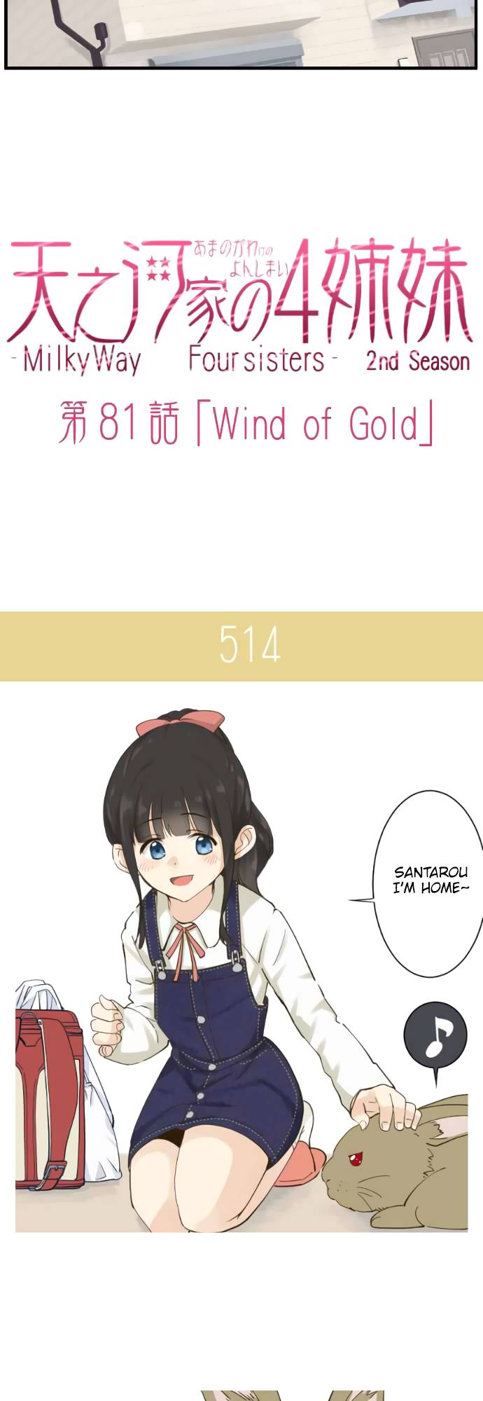 Amanogawa Ke No Yon Shimai 81 5